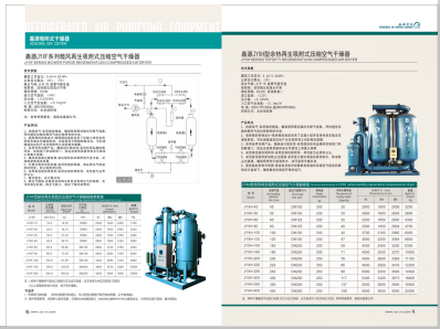 小骚逼高潮视频>
                                                   
                                                   <div class=